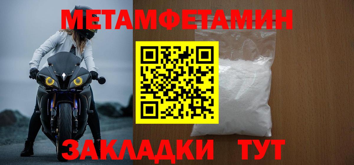 Amphetamine 97%  АМФ  Кандалакша  АМФ  Вход с VPN 