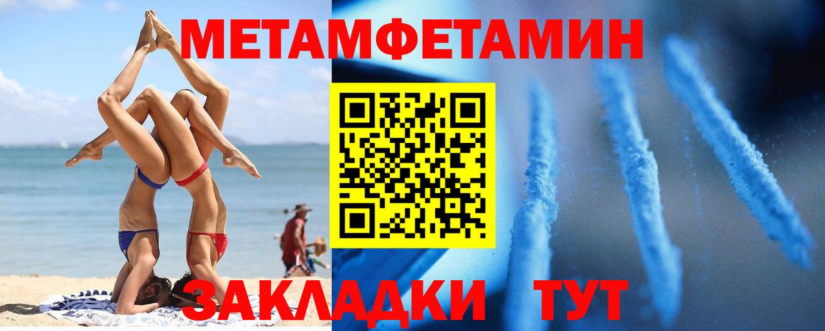Амфетамин Premium Кандалакша