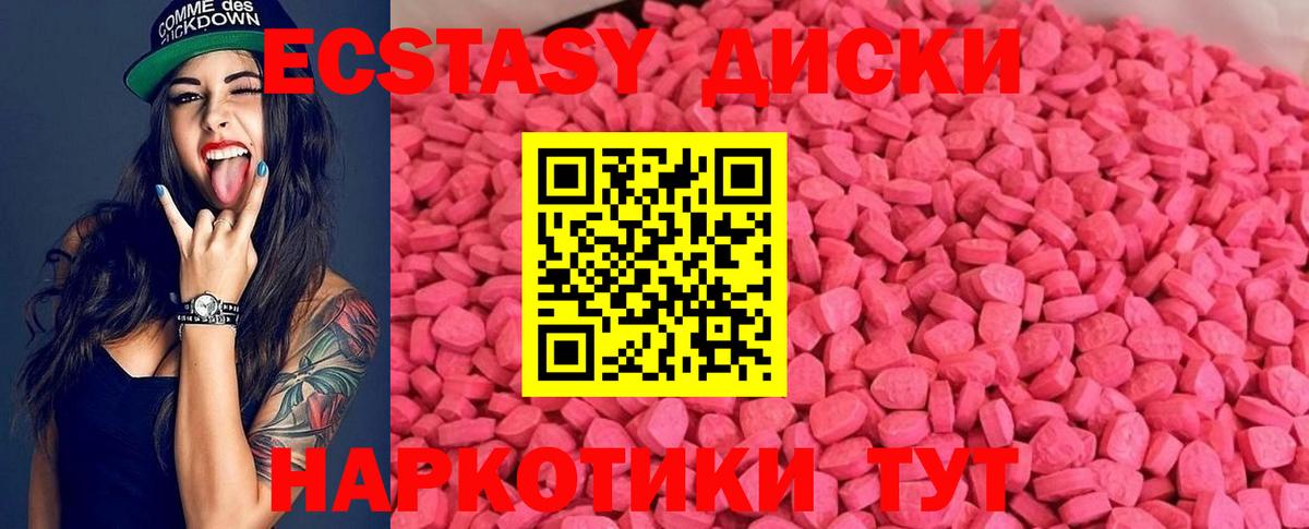 ЭКСТАЗИ  Экстази louis Vuitton  блэк спрут   Вход с VPN  Кандалакша  Ecstasy Cube 
