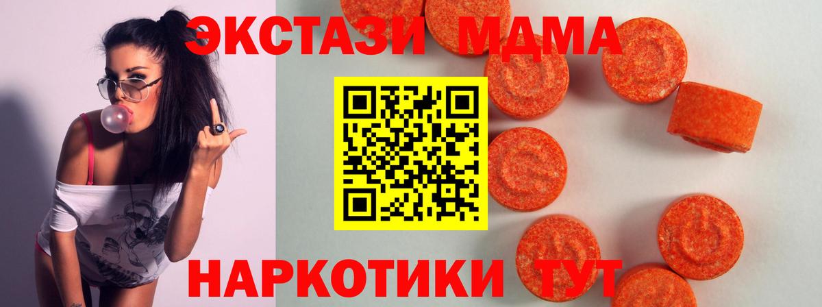 Ecstasy VHQ Кандалакша