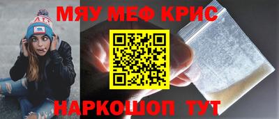 герыч Краснознаменск