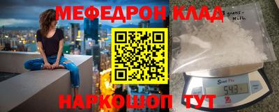герыч Краснознаменск