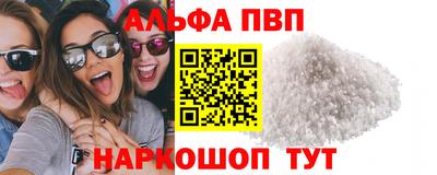 мет Краснокаменск
