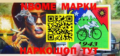 герыч Краснознаменск