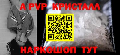 герыч Краснознаменск