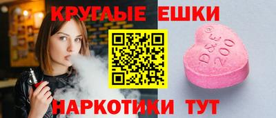 мет Краснокаменск