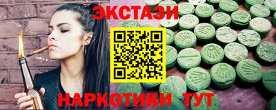ECSTASY Краснодар