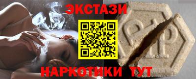 мет Краснокаменск