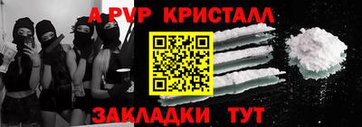 герыч Краснознаменск