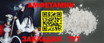 мет Краснокаменск