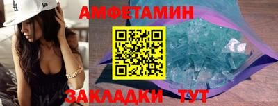 герыч Краснознаменск