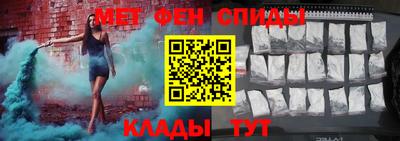 мет Краснокаменск