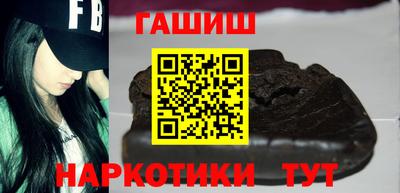 мет Краснокаменск