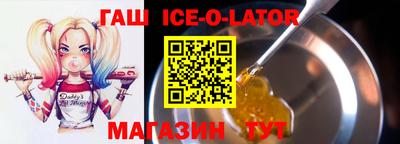 герыч Краснознаменск