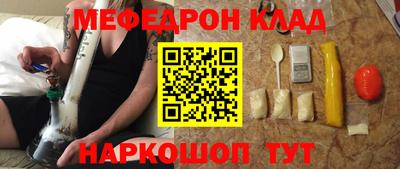 герыч Краснознаменск