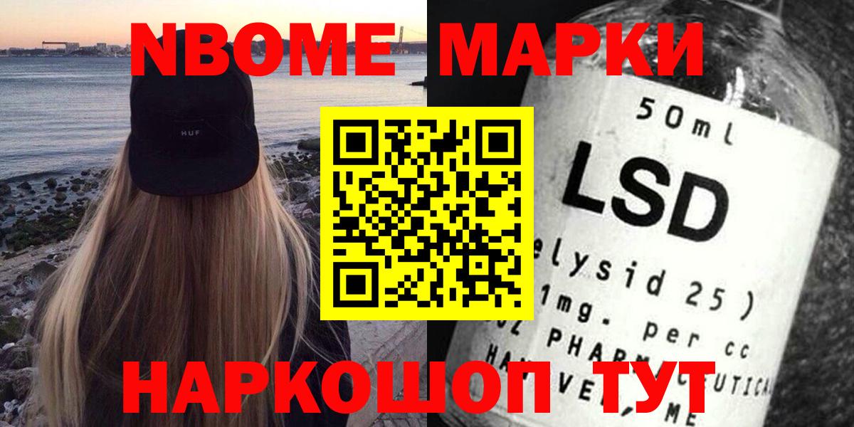 Кандалакша  Лсд 25 экстази кислота  blacksprut сайт  Вход с VPN  ЛСД экстази кислота 