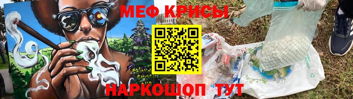 МЕФ Кандалакша