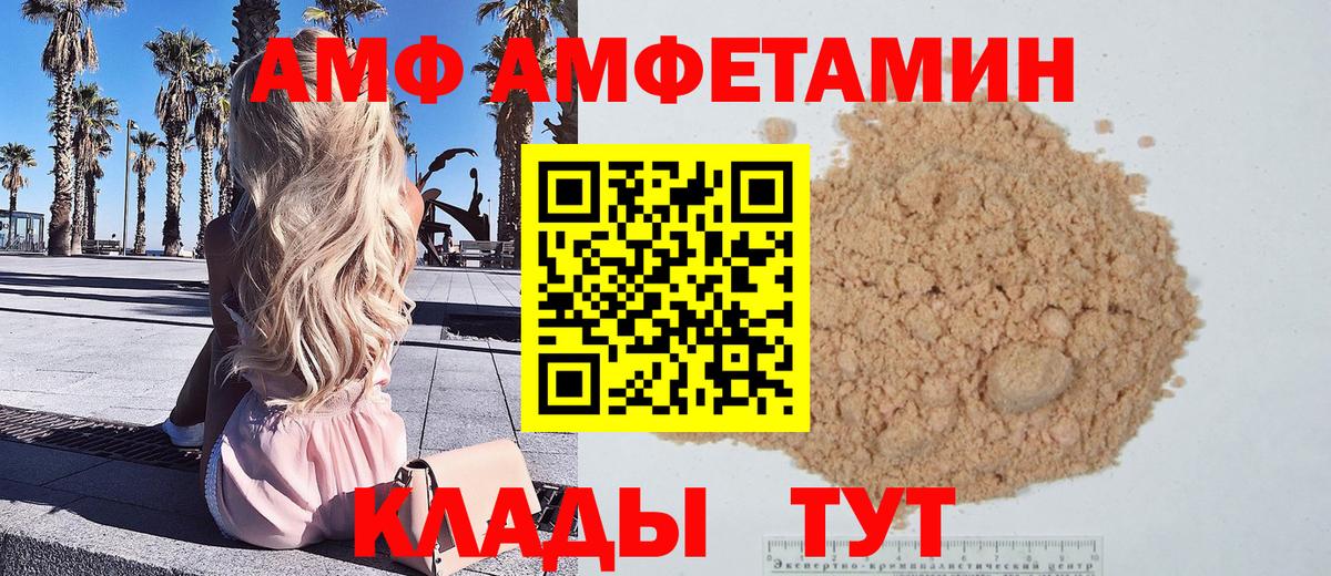 Кандалакша  Первитин витя  Вход с VPN 