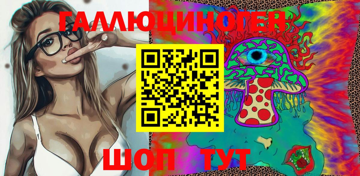Псилоцибиновые грибы Magic Shrooms  Вход с VPN  Псилоцибиновые грибы GOLDEN TEACHER  Кандалакша 