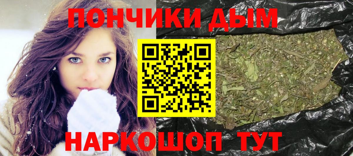 Бошки марихуана план Кандалакша