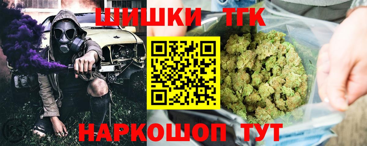 Кандалакша  Канабис VHQ  Вход с VPN  МАРИХУАНА план  Канабис MAZAR  Конопля MAZAR 